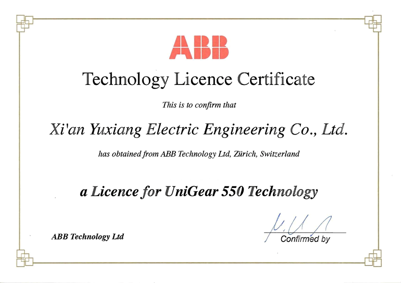 ABB合作生產(chǎn)、分銷商證書（UniGear550）瑞士總部授權(quán)